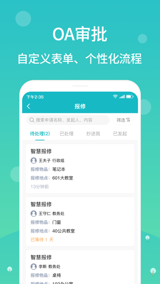 截图1
